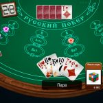 Играйте в русский покер: правила, стратегии и советы